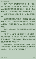 爱游戏网站登录